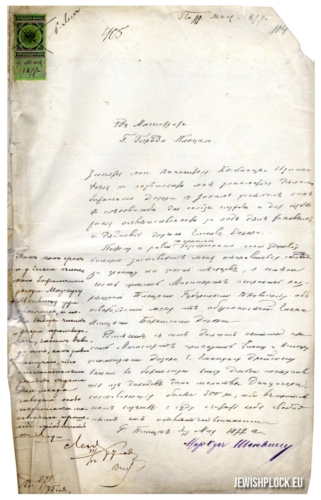 Markus Szenwic's letter to the Town Hall of Płock asking for releasing him from the duties of a member of the Synagogue Supervision of May 15, 1877 (source: State Archives in Płock, Akta miasta Płocka, sign. 10485)